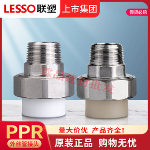 ��PPR���ݼy�ܽ��^���ֱ���^20~63 PPR���ֱͨ����������S��