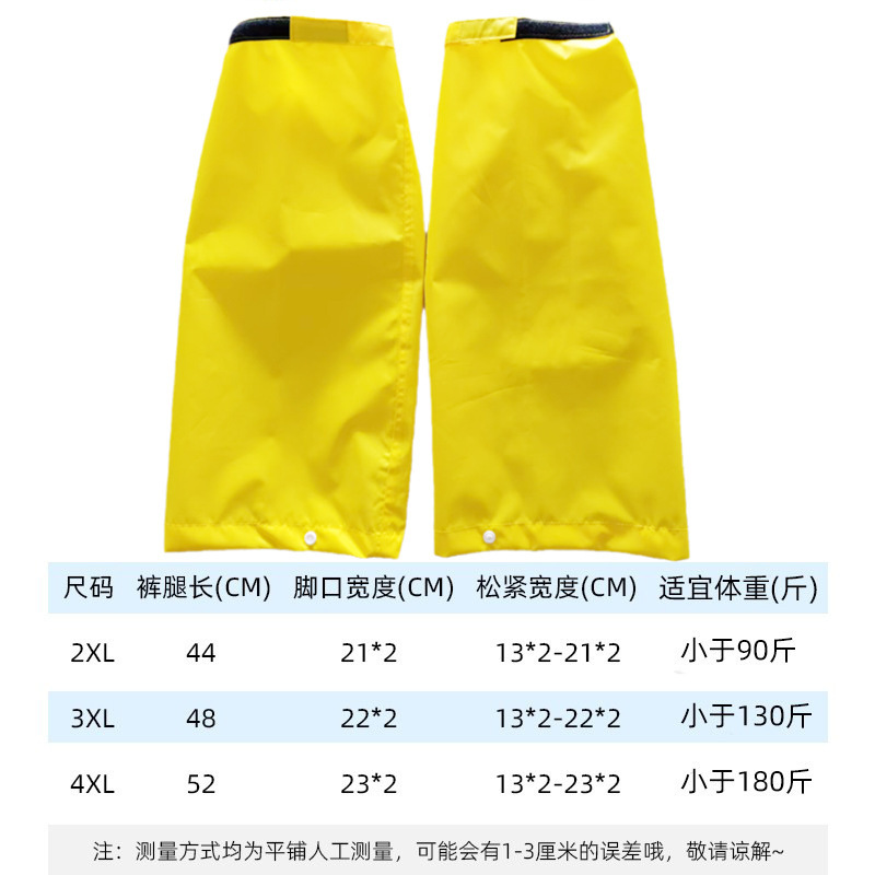 Velcro Pants Covers for Children and Adults, Waterproof Rain Pants for Cycling and Hiking, Leg Covers to Prevent Dirt and Heavy Rain Velcro Pants Covers for Children and Adults, Waterproof Rain Pants for Cycling and Hiking, Leg Covers to Prevent Dirt and Heavy Rain