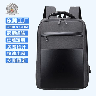 定制logo牛津布电脑双肩包中大学生休闲书包防泼水男士商务背包