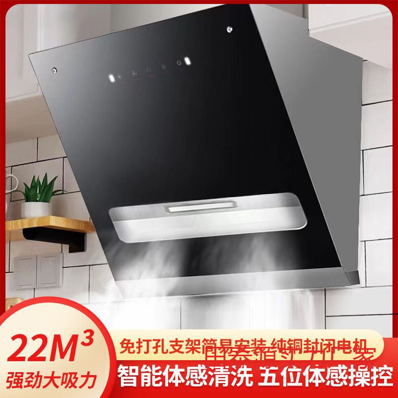 Household Range Hood Without Drilling, Small Single Stove, No Installation Required, Side Suction Range Hood for Small Apartments and Rental Houses