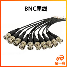 纯铜BNC接线 Q9接头线材 监控摄像机转接头 带线视频接头线