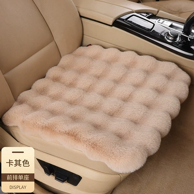Wool pad | Fur Rabbit Plush Car Seat Cushion - khaki-single-seat-cushion