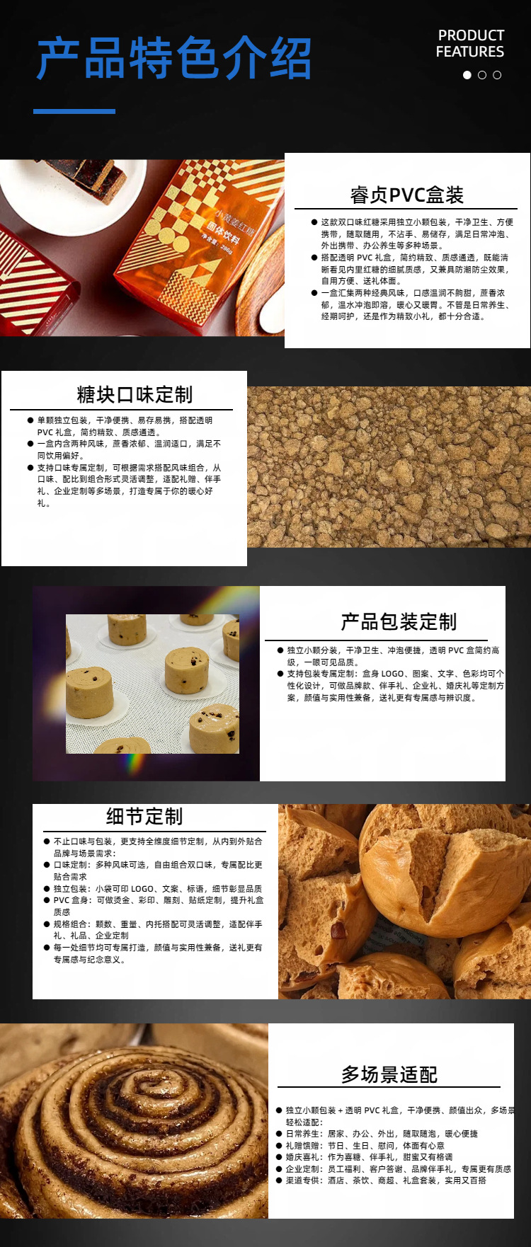 Yunnan Brown Sugar Blocks with Tangerine Peel and Rose 286g Traditional Handmade Chen Pi Hong Tang quality and texture