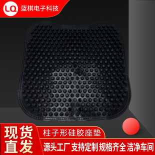 Pillar Shaped Silicone Seat Cushion Summer Gel Cushion Breathable Car Seat Soft Ice Mat Office Stool Cool Mat Factory