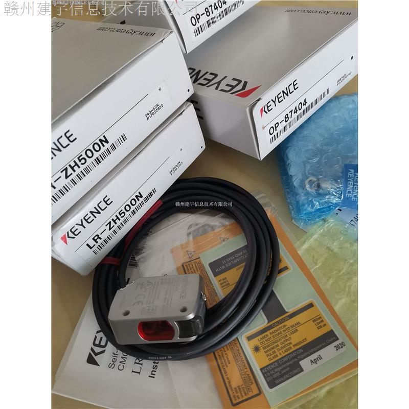 KEYENCE基恩士KV-C64TCP 模块 全新 现货 议价