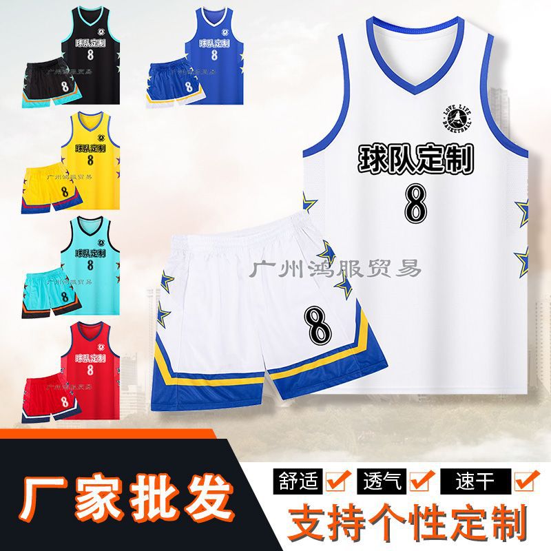 Basketball Uniform Suit for Primary and Secondary School Students Competition Jersey Customized Training Camp Team Uniform Men's and Women's Numbered Sports Vest