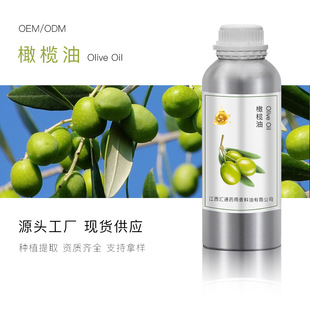 �S�����l�ϙ�ֲ��η�����Olive oil���s��ȡ�����Ͱ�Ħ���ͬF؛