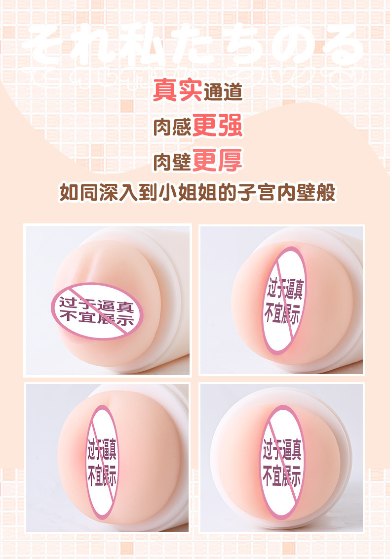 Portable Milk Tea Cup Manual Masturbator, Realistic Tight Channel, Discreet Travel Cup Design — detail image 4