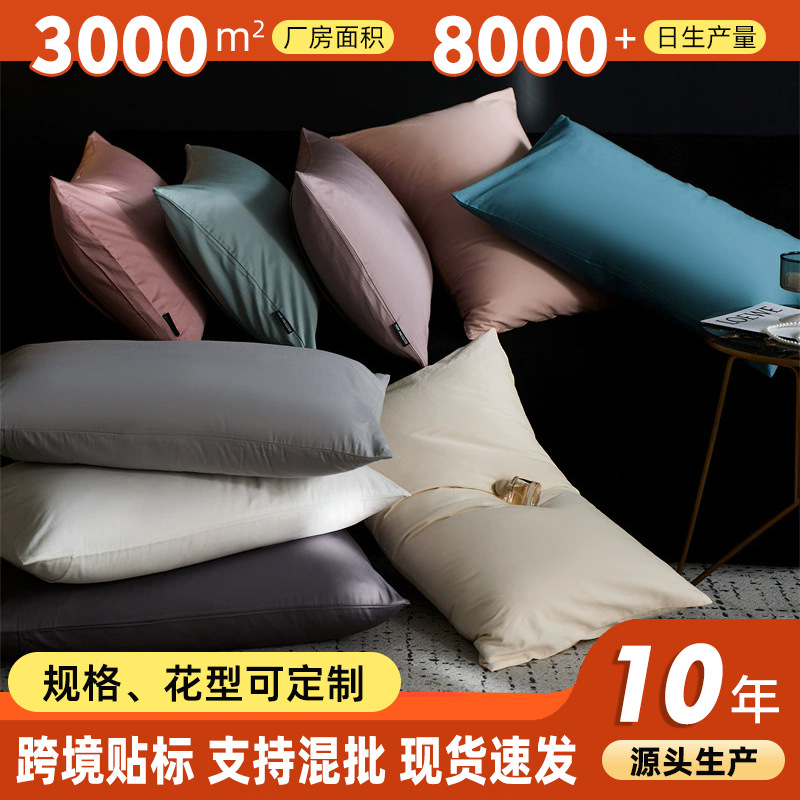 Moderno simple viento 60 almohada de algodón largo almohada de piel almohada de algodón puro almohada de algodón tipo A