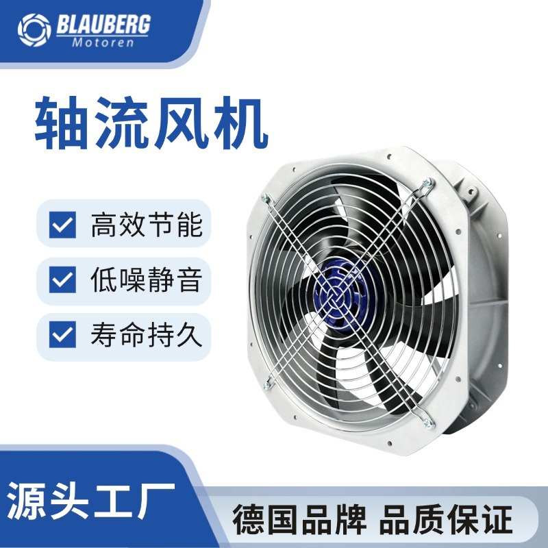 250mm轴流风机 排风扇风机 FFU净化风机 机房通风设备净化器