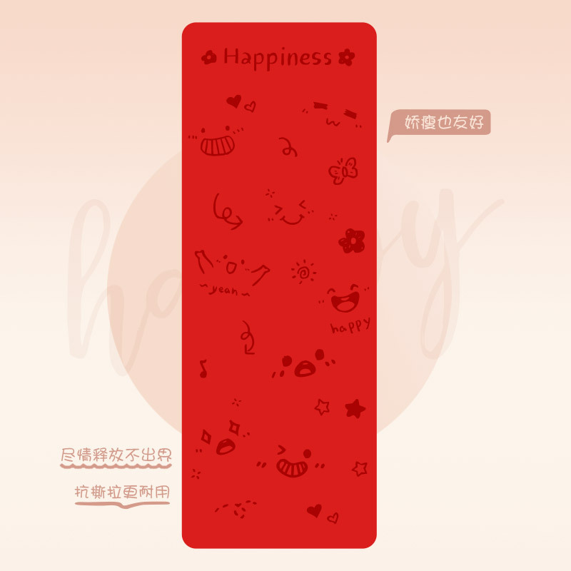 PU natural rubber non-slip sweat-absorbing Yoga Mat Sports Fitness aerobics home special tyrant mat support customized. System PU natural rubber non-slip sweat-absorbing Yoga Mat Sports Fitness aerobics home special tyrant mat support customized. System
