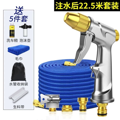 home use, connects to tap water, High pressure car wash water gun - 2025-double-pressurized-water-gun-225m-retractable-hose-note-75m-before-water-injection-free-8-piece-set-included