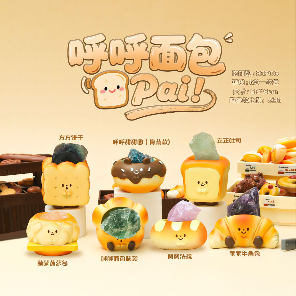 Huhu bread pai single box (1 piece)