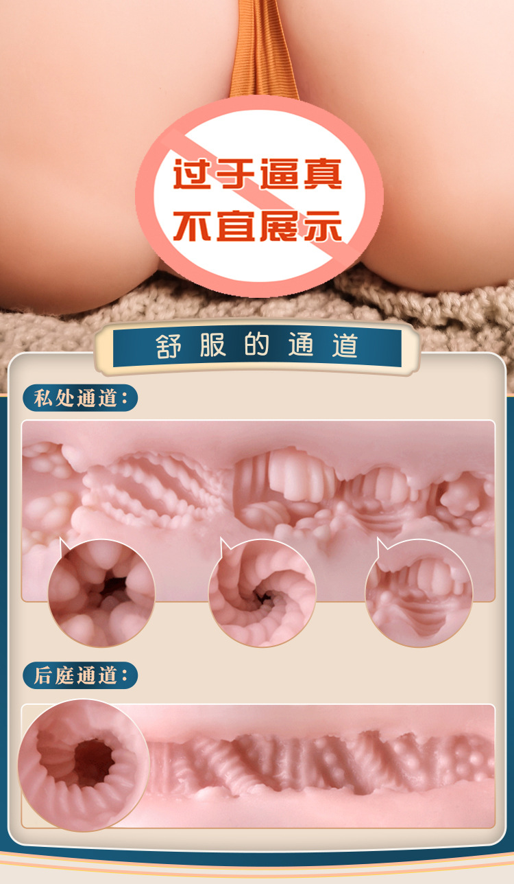 Jiuai Simulated Vaginal Buttocks Inverted Mold Manual Masturbator, TPE Half-Body Model — detail image 12