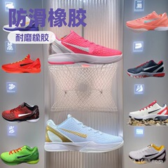 跨境科比6 青蜂侠校园实战篮球鞋 ZOOM Kobe 6防滑耐磨男女运动鞋