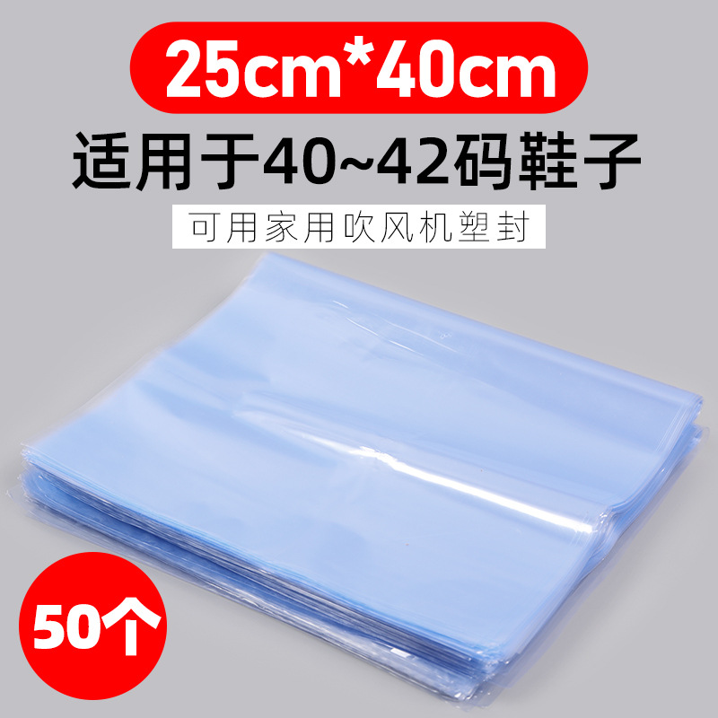 25*40cm 50 (40-42 야드 신발에 적합)