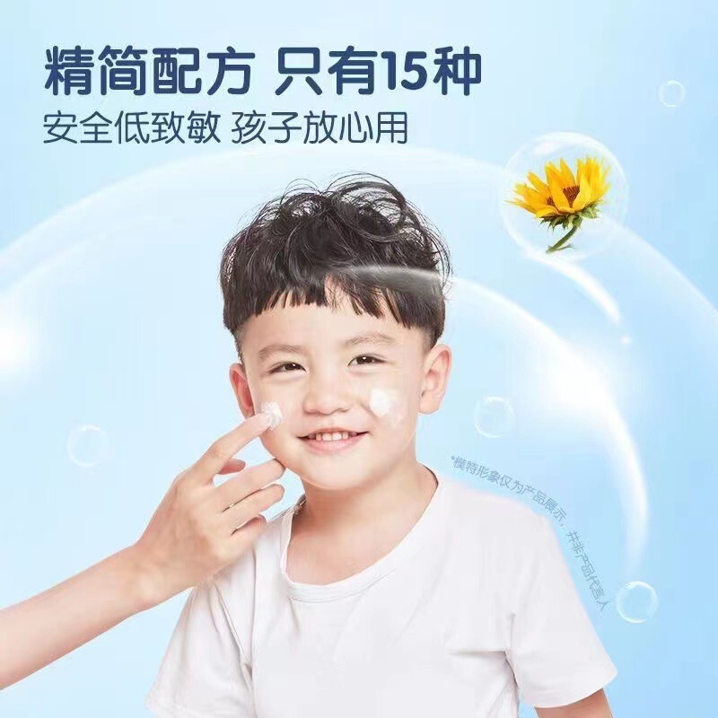 カエル王子子供用日焼け止め本物の防水性と耐汗性日焼け止め卸売 45 ミリリットルベビー抗 UV クリーム|undefined