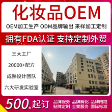 OEM�o�wƷԴ�^���S ����ˮ���˪ϴ����ж�yˮϴ�o���b���yƷ�N��