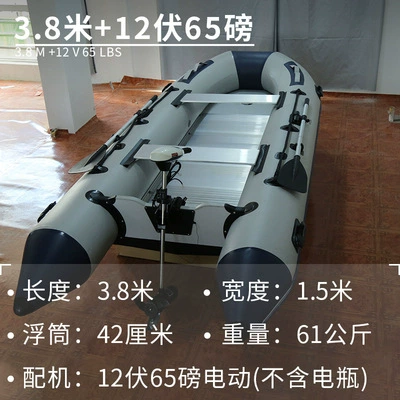 Складной ночью ластик зарядка, износостойкая speedboat для рыбалки, надувной двигатель, увеличенная толщина