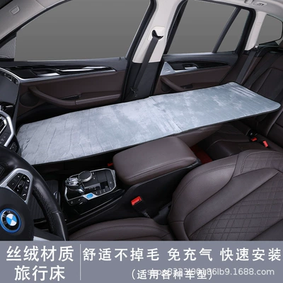 Vehicle-mounted inflatable bed bed car SUV car - light-gray-velvet-co-pilot-travel-bed-2-cushion-pieces-for-free