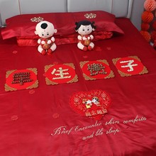 早生贵子模具凹槽有底高级干果组合结婚用品大全装饰布置婚床摆件