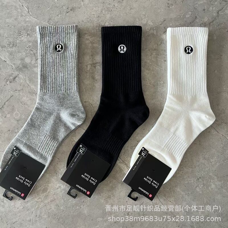 New Product Lulu Men's Embroidered Mid-Calf Socks Classic Black and White Gray Solid Color Cotton Socks Sports Trendy Socks Wholesale New Product Lulu Men's Embroidered Mid-Calf Socks Classic Black and White Gray Solid Color Cotton Socks Sports Trendy Socks Wholesale