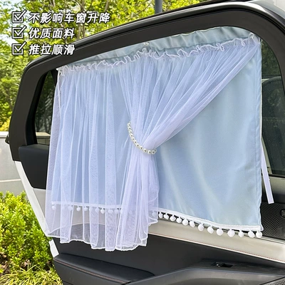 Car curtains: Summer Children's Car Suction Cup
