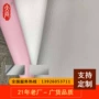 人造儿童dn502pvc皮革