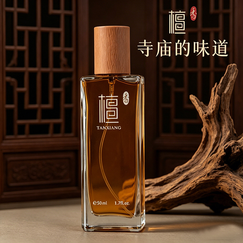 Siliya Sandalwood Women's Perfume Long-Lasting Fragrance Woody Scent Temple Flavor Men's Perfume Fresh Light Woody Fragrance