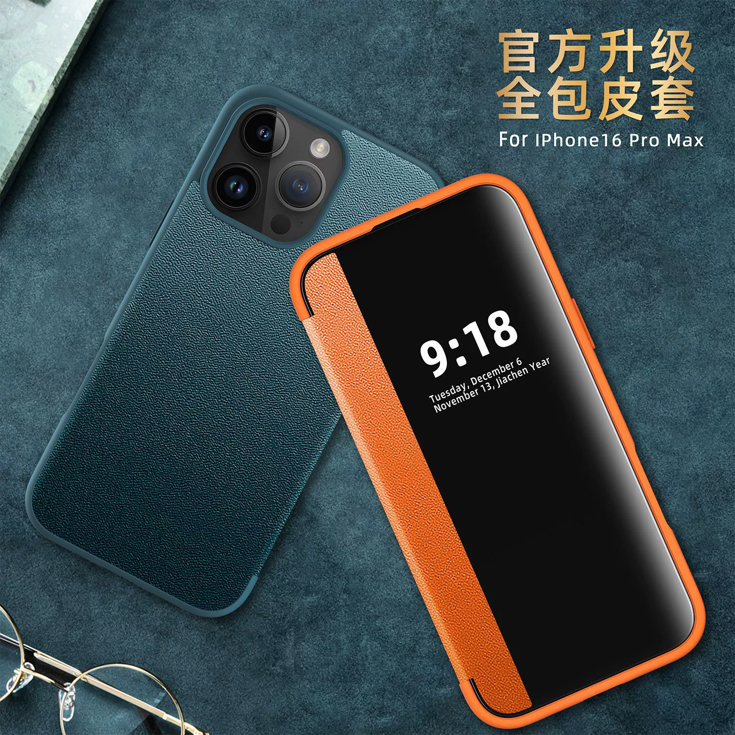 Яблоко, совместим с iPhone 16, чехол для телефона, раскладной iPhone 15 Pro, защитный чехол, 16ProMax, iPhone