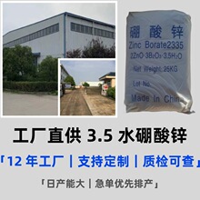 �����\ ��ȼ�� 3.5ˮ �S�� ���z��|�� �֟���