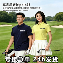 �ߵ����й�����polo�����ƴ����Ŷӹ����ӡlogo����Tt�����䶩��
