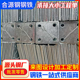 佛山工厂幕墙预埋件建筑桥梁加固镀锌预埋板热镀锌连接件接头扣件