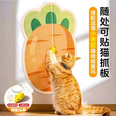 猫咪猫抓板耐磨掉屑猫抓垫立式粘墙贴防猫抓沙发保护猫磨爪玩具