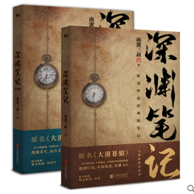 Бесплатная доставка, новые книги, романы, красивая молодость, кампус, стиль древности, городской стиль, два главных героя-мужчины, две главные героини-женщины, тревожный и властный президент