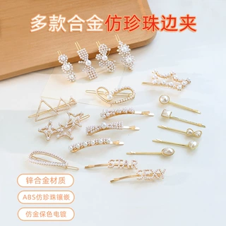 摆摊高级感珍珠发卡发饰合金刘海侧边夹子夹头发字母一字夹小饰品