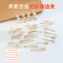 字母侧边夹头合金一字夹