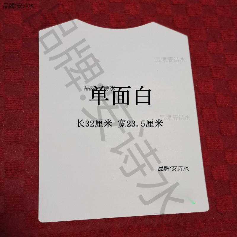 衣服包装纸板辅料内衬服装羊毛衫连衣裙硬纸板-100张每组可