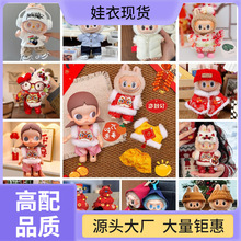 �·��������b����һ�������F؛�ɐ۲������Ɍ��������z���labubu