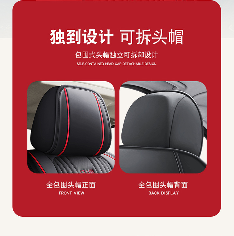 Cross-Border Foreign Trade Car Seat Cover, Four-Season Seat Cushion, Fully Enclosed Seat Cover, Nappa Leather Car Cushion, Breathable Seat Cover, Car