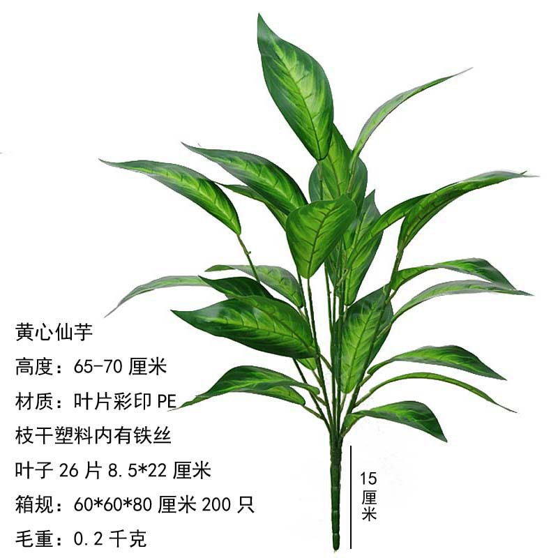 Decoración de hojas verdes de plantas falsas paisajismo en maceta decoración de interiores de sala de estar flores falsas decoración de flores falsas