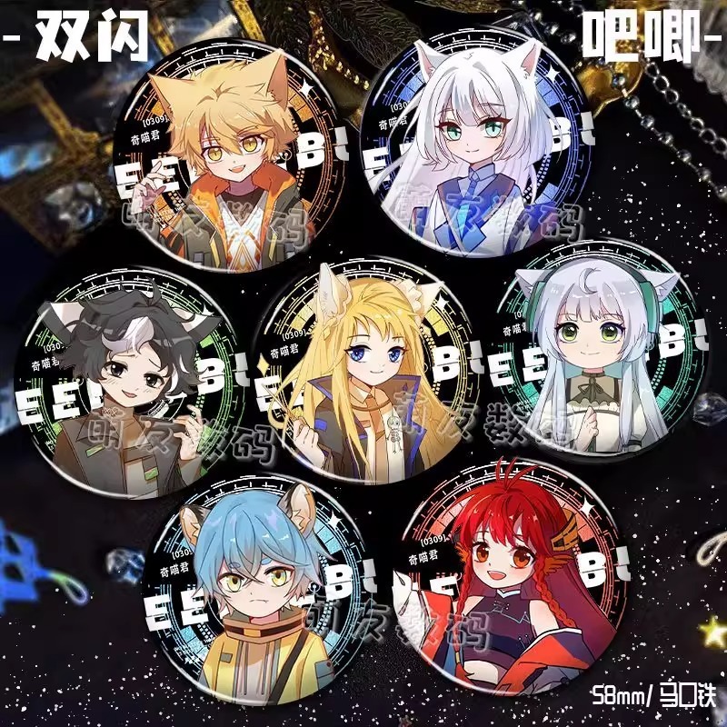 Qimaojunmao Xiaojiu Cat Seven Nights Kong Xiaoyanlong Buqi 周辺銀葱バッジバッジダブルフラッシュバージ|undefined