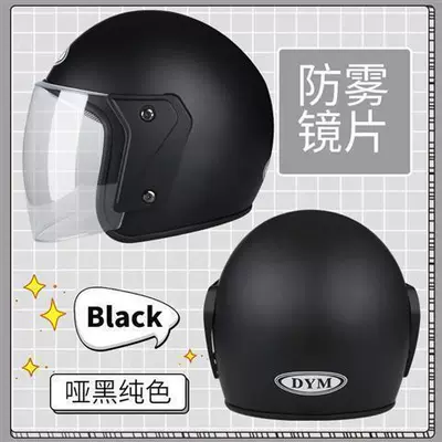 Auto Parts and Accessories – Universal Electric Vehicle Helmet