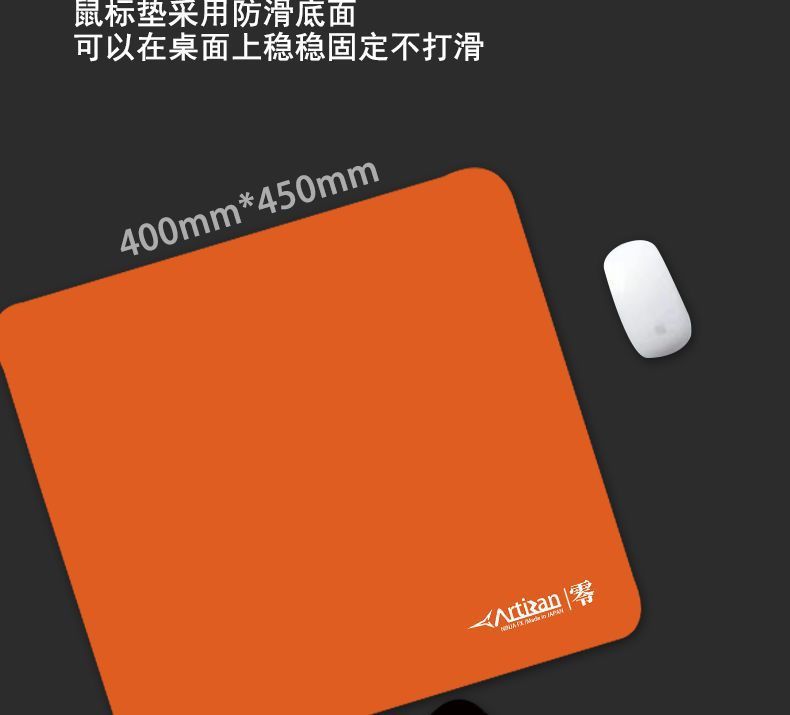 剑匠零鼠标垫 ARTISANFX零细面控制滑垫超大电竞办公FPS游戏专用-阿里巴巴