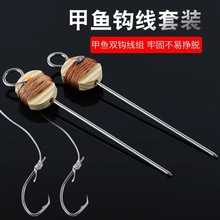 批发甲鱼钩线套装金属甲鱼钩户外垂钓甲鱼钩不脱钩王八钩老鳖鳝鱼