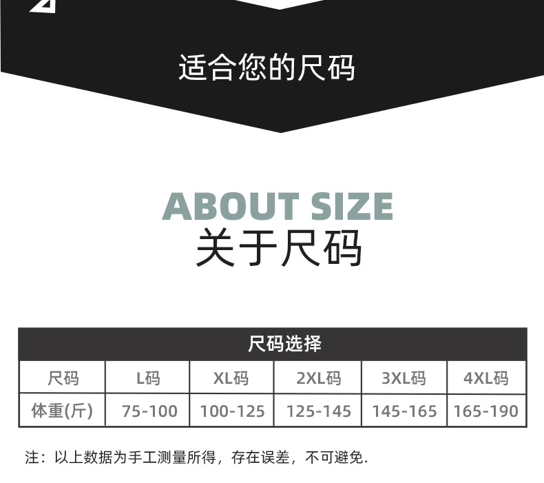 详情_13.jpg