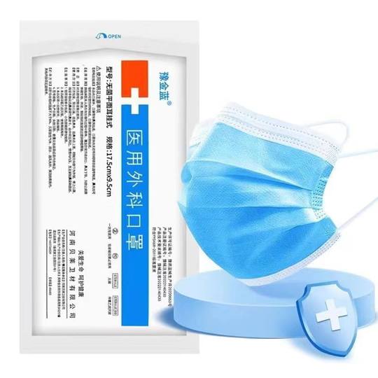Disposable medical surgical mask independent packaging medical grade three-layer protective adult mask factory wholesale in stock