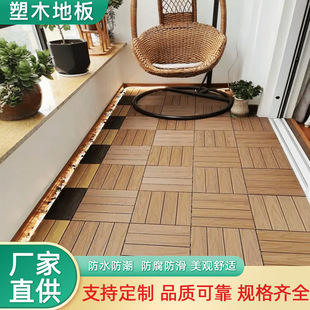 High-end co-extruded plastic wood floor outdoor indoor balcony garden camp beautiful decoration anti-corrosion wear-resistant practical floor