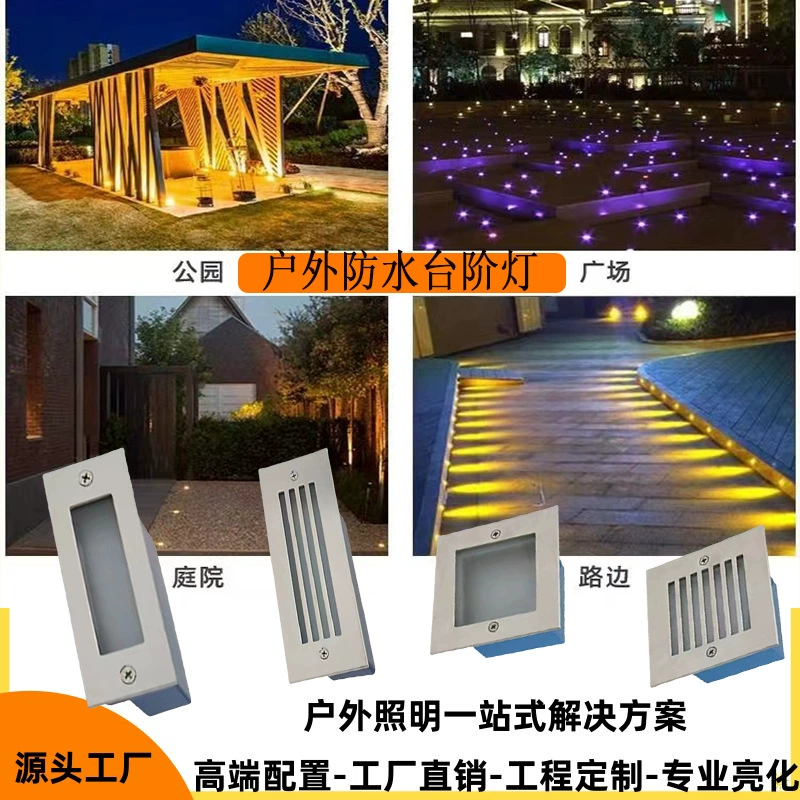 Светодиодный настенный светильник для ног, встроенный угловой светильник для коридора, уличный водонепроницаемый светильник-ступенька, боковой настенный светильник для дома отеля