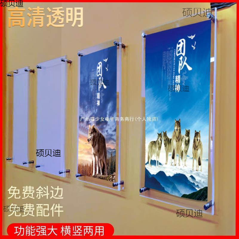 透明亚克力展板有机玻璃双层夹板展示架制度广告牌挂墙海报框
